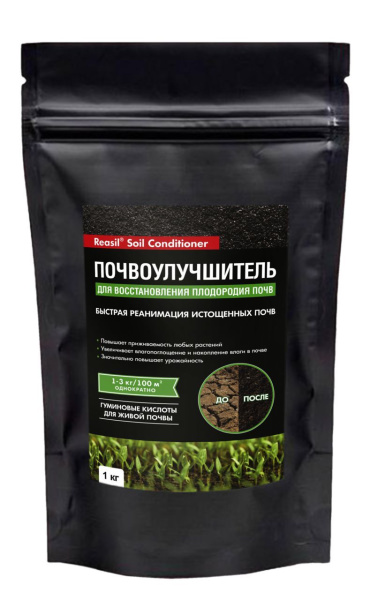 Почвоулучшитель Reasil для восстановления плодородия почв 1 кг
