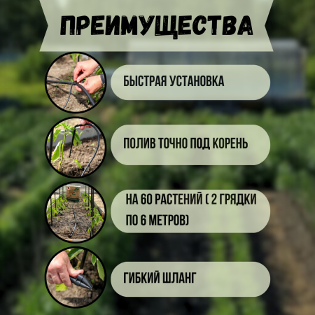 Капельный полив Жук от водопровода на 60 растений с таймером