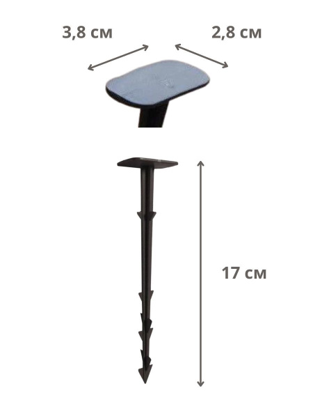 Садовые Колышки скобы для агроткани и укрывного материала 17 см 400 шт черные