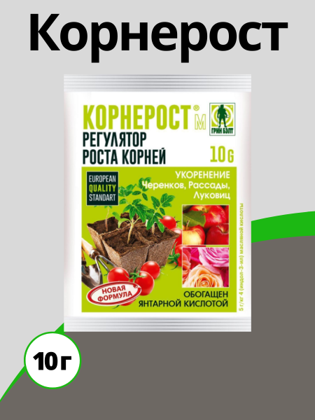 Корнерост 10 г Корнерост 10 г