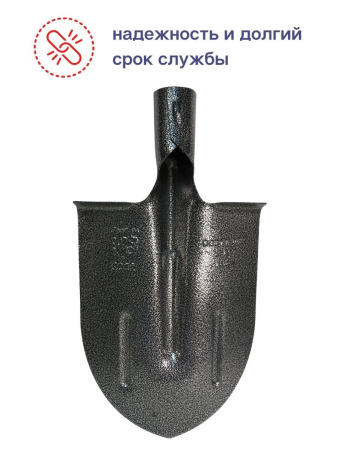 Лопата штыковая с рёбрами жесткости ЛКО 19596-87 сталь 65 г мрамор