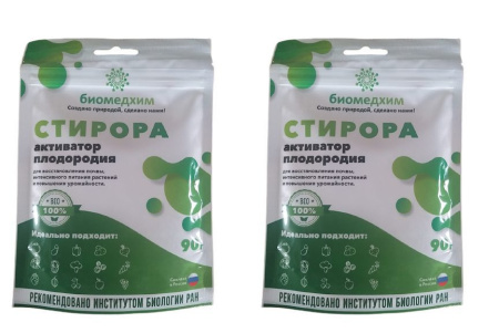 Стирора стимулятор роста растений с фунгицидным эффектом, 2 шт по 90 гр