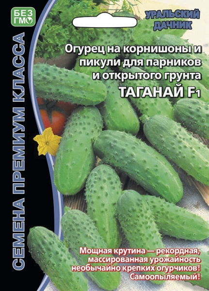 Семена Огурец Таганай F1 Уральский Дачник