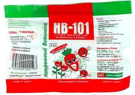 Стимулятор роста HB-101 для культивации всех видов растений 6 мл Стимулятор роста HB-101 для культивации всех видов растений 6 мл
