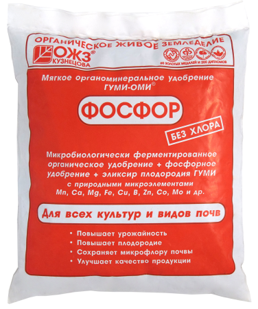 Удобрение Гуми-Оми-Фосфор Суперфосфат 0,5 кг