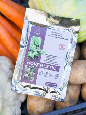 Биопреперат Кордицепс против личинок вредных насекомых проволочника 50 г