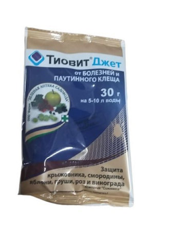 Коллоидная сера Тиовит джет 30 г