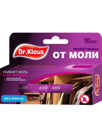 Dr.Klaus пластины от моли без запаха, в коробке 10 шт.