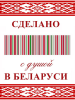 Кашпо для орхидей со вставкой ЛАВАНДА 26 см, диаметр 14 см, высота вставки 13 см фиолетовый