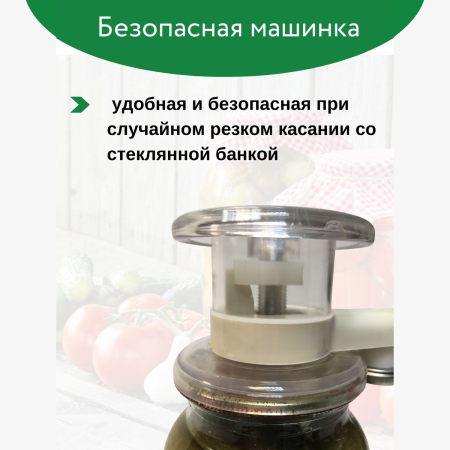 Машинка закаточная полуавтоматическая Полтава с одним роликом МЗП 16,000