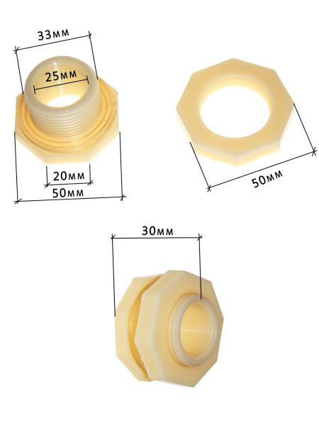 Врезка в емкость 3/4 дюйма внутренний диаметр, 5 шт