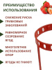 Подставка опора Кольцо для растений и клубники 14,5х 34,5 см 20 шт