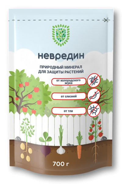Природный минерал для защиты растений Невредин 700 гр