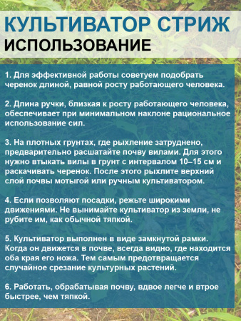 Культиватор Стриж большой 12 см без черенка Благодатное земледелие