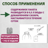 Микробиологическое удобрение Сияние-1 БакСиб-К 3 шт Микробиологическое удобрение Сияние-1 БакСиб-К 3 шт