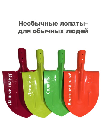 Лопата штыковая ЛКО 19596-87 из рельсовой стали 65 г весенне алый