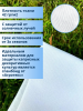 Зимнее укрытие с УФ с завязками и колышками для туй 42 г/м2, белый 120 х 170 см, 3 шт Благодатное Земледелие