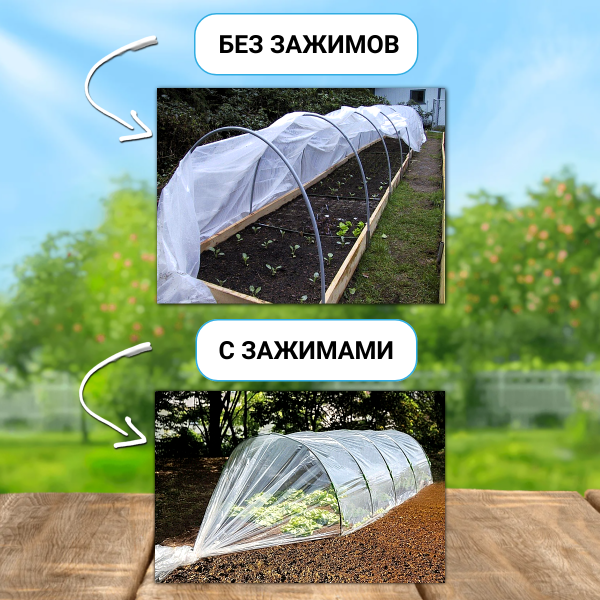 Зажим для крепления плёнки 20 мм 10шт Зажим для крепления плёнки 20 мм 10шт
