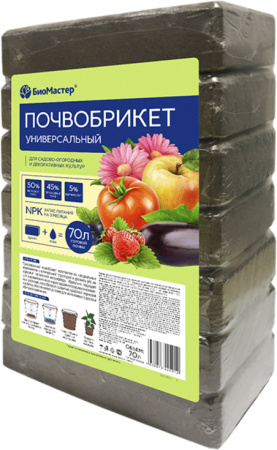 Почвобрикет универсальный 70 л, БиоМастер