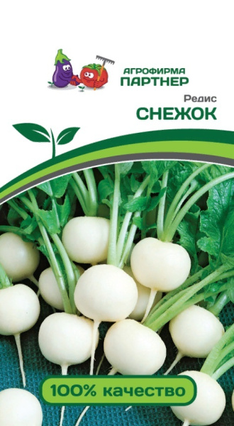 Семена Редис Снежок 2 гр Партнер