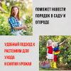 Опора садовая универсальная Палочка-Выручалочка 1,5 м МС-Про