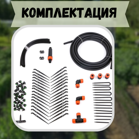 Капельный полив Жук от водопровода на 30 растений