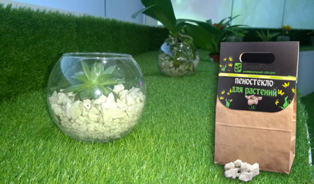 Пеностекло для растений Биоабсолют гидротон 4 л