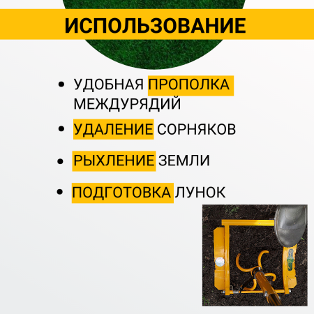 Ручной Культиватор Торнадика (Торнадо) с рычагом