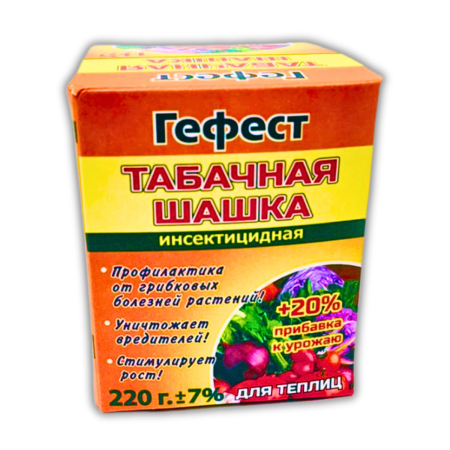 Дымовая шашка Гефест Вулкан для борьбы с насекомыми 220 г, 10 шт