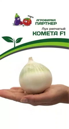 Семена Лук репчатый КОМЕТА F1 0,5г Партнер