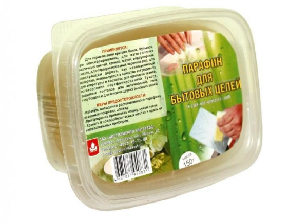 Парафин для бытовых целей 150 г