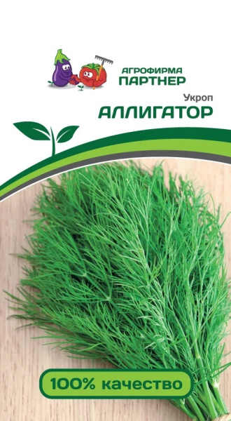 Семена Укроп Аллигатор 2 гр Партнер