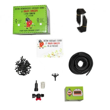 Система полива Синьор Помидор с шаровым таймером 8 программ на 60 растений