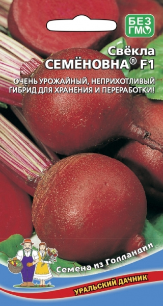 Семена Свекла Семеновна F1 Уральский Дачник Семена Свекла Семеновна F1 Уральский Дачник