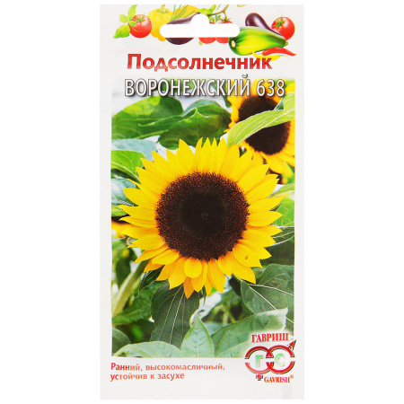 Семена Подсолнечник Воронежский 638 Цветущий сад