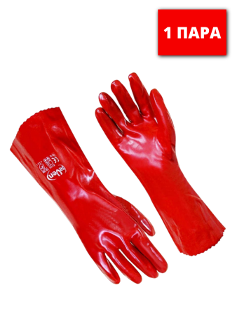 Перчатки с ПВХ покрытием МБС длинные