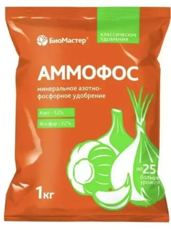 Аммофос 1 кг