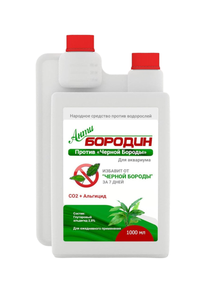 Антибородин средство против водорослей в аквариуме 1 л Антибородин средство против водорослей в аквариуме 1 л