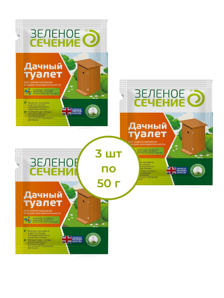 Дачный туалет Зеленое сечение 50 г, 3 шт