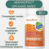 Аминорост 30 г Органик Микс Аминорост 30 г Органик Микс