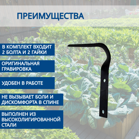 Плоскорез от Фокина Полотик большой Благодатное земледелие