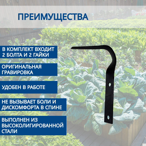 Плоскорез от Фокина Полотик большой Благодатное земледелие