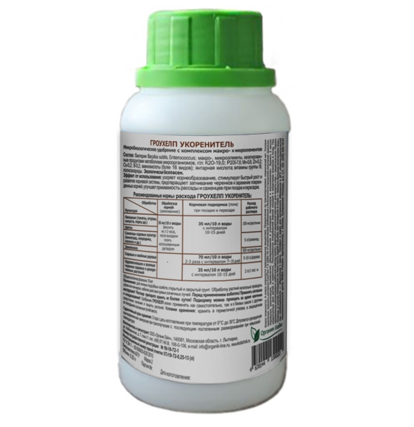 Гроухелп Укоренитель 250 мл