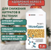Удобрение хелатное Agree's Молибден для снижения нитратов в растении 1 л Удобрение хелатное Agree's Молибден для снижения нитратов в растении 1 л