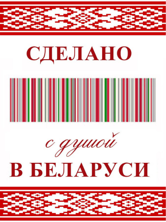 Кашпо для цветов со вставкой КАМЕЛИЯ 26 см, диаметр 14 см, высота вставки 13 см светло-голубой