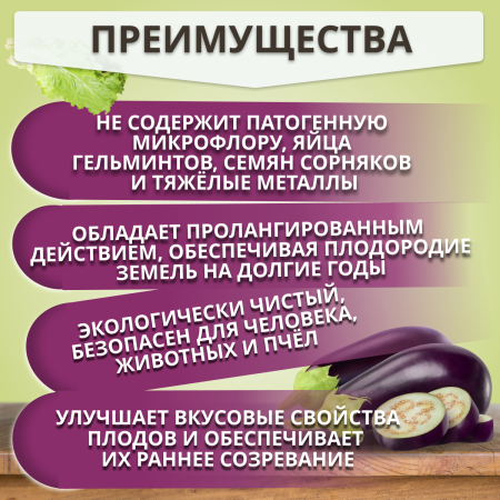 Биогумус Вермикомпост 10 л универсальное органическое удобрение для растений Благодатное земледелие