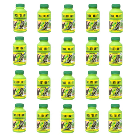 Азотовит для рассады, 20 шт по 220 мл