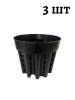 Горшок AirPot Д26АИР 7,5 л 26х21,5 см литьё, черный 3 шт