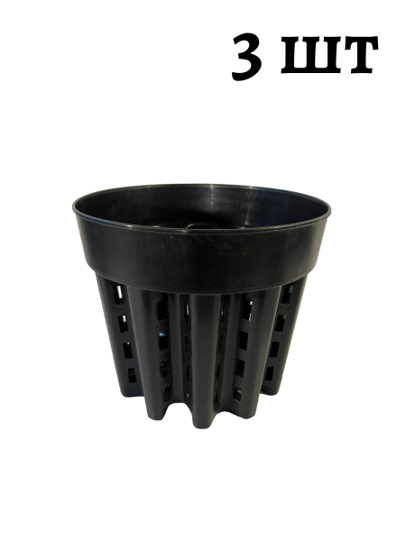 Горшок AirPot Д26АИР 7,5 л 26х21,5 см литьё, черный 3 шт