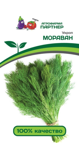 Семена Укроп Мораван 2 гр Партнер